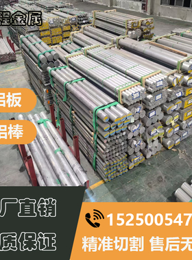 新款 AL3003铝棒 实心圆棒 铝合金棒 防锈铝排 大直径铝棒可加工