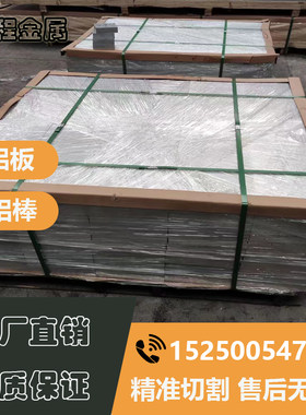6101铝棒 6101-T6铝棒 铝合金棒 圆棒 铝排 六角铝棒 大直径铝棒
