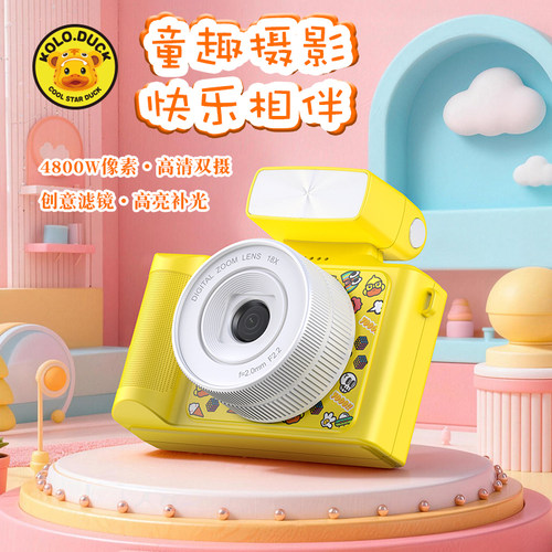 小黄鸭儿童拍立得照相机可拍照宝宝玩具小男孩女孩生日礼盒6-12岁
