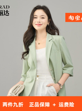 娅丽达通勤轻薄七分袖灰色西装外套女夏季新款上衣短款休闲西服