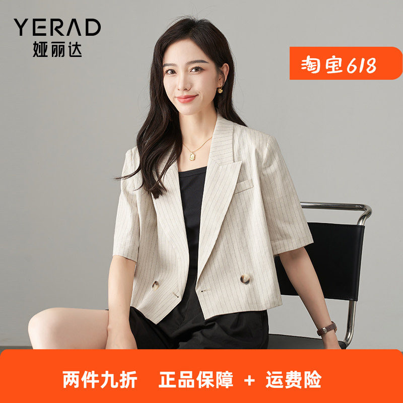娅丽达高级感薄款短袖西装外套女夏季2026新款小个子截短式西服女