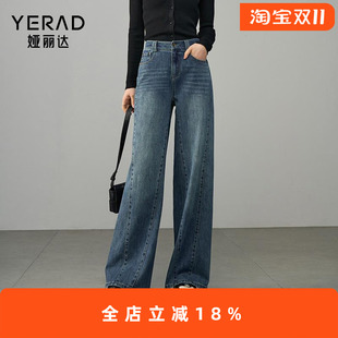 娅丽达挺括硬朗阔腿牛仔裤女宽松大码女裤2025春季新款直筒长裤潮