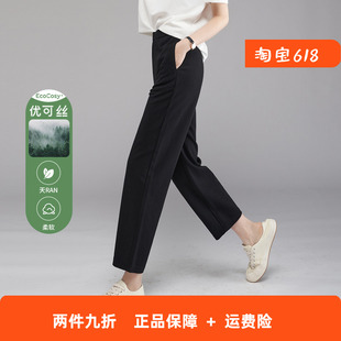 娅丽达新款运动裤女夏季薄款裤子小个子休闲裤黑色镰刀裤宽松卫裤