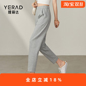 女夏季 小个子哈伦裤 薄裤 娅丽达灰色运动裤 子新款 女裤 宽松休闲卫裤