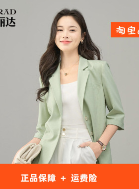 娅丽达通勤轻薄七分袖灰色西装外套女夏季新款上衣短款休闲西服