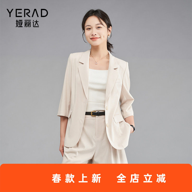 娅丽达通勤高级感夏季薄款西装外套女2026新款上衣七分袖休闲西服