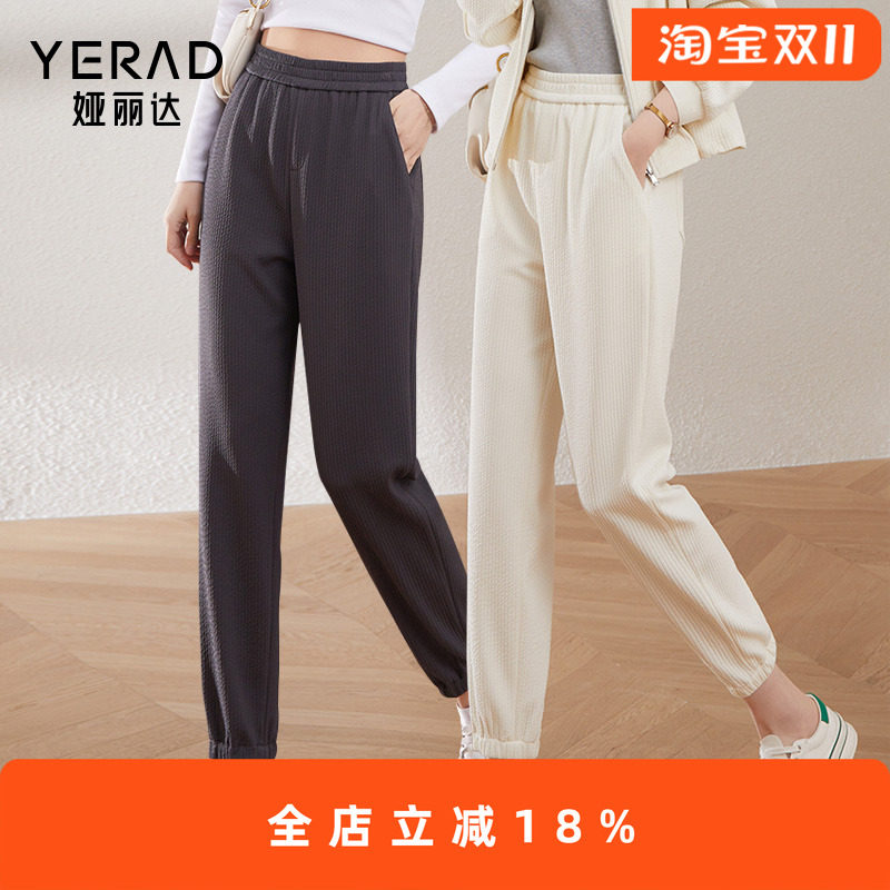 娅丽达直筒卫裤女2025春新款裤子休闲女裤束脚运动裤,女装/女士精品,卫裤,淘宝优惠券,粉丝福利购,淘宝优惠卷