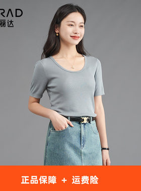 娅丽达天丝凉感针织短袖女