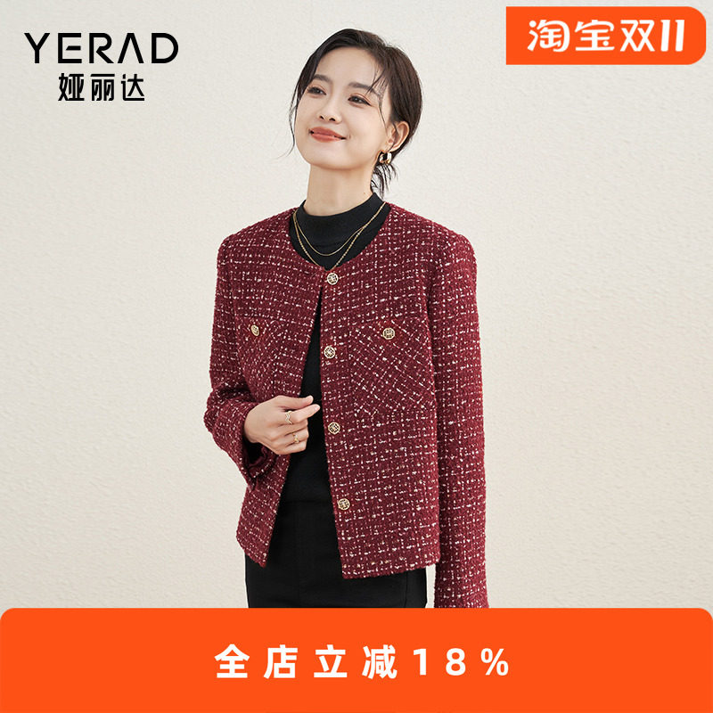 娅丽达高级感法式气质短款小香风外套女冬2025新款安可拉红色上衣,女装/女士精品,短外套,淘宝优惠券,粉丝福利购,淘宝优惠卷