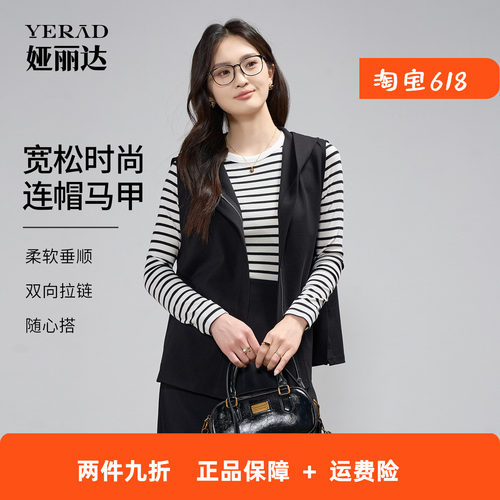 娅丽达休闲户外松弛感连帽宽松黑色马甲外套女26春秋新款无袖上衣