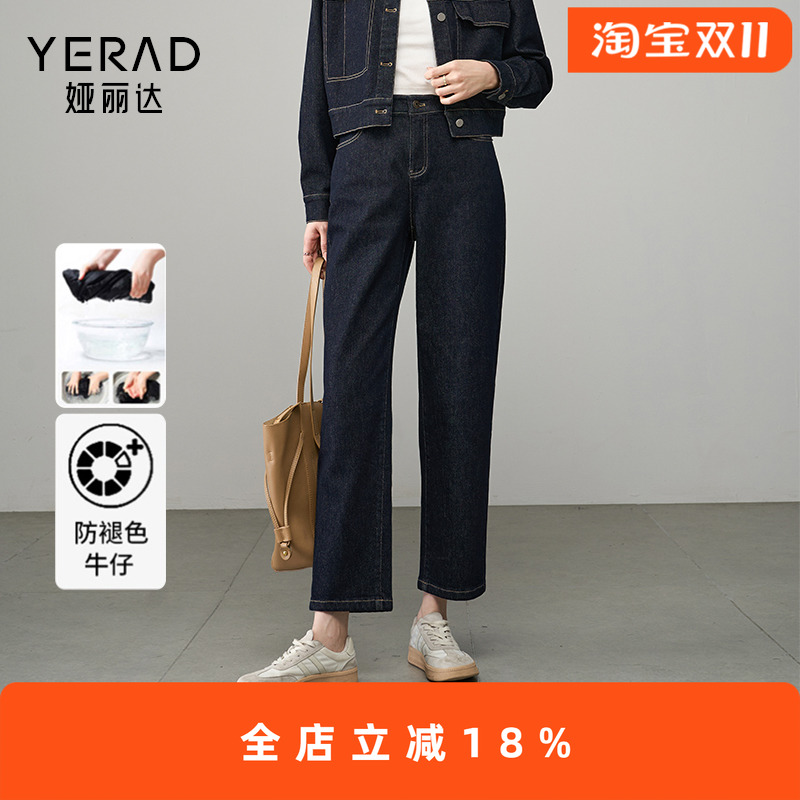 娅丽达九分哈伦牛仔裤女宽松小个子女裤2025秋季新款米白色老爹裤