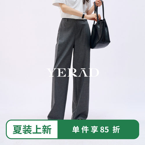 娅丽达绵羊毛混纺直筒裤女夏薄款2026新款休闲拖地裤子窄版阔腿裤