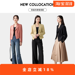 截短式 娅丽达高级感小香风短款 新款 外套女2025秋季 休闲小西服 西装