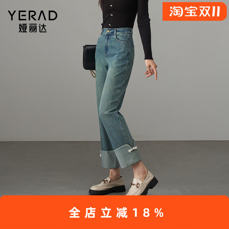 娅丽达时髦翻边烟管裤2025秋季新款蛋卷裤小个子窄版直筒牛仔裤女,女装/女士精品,牛仔裤,淘宝优惠券,粉丝福利购,淘宝优惠卷