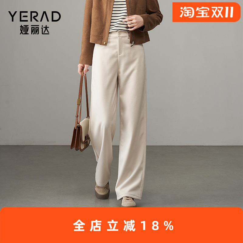 娅丽达官方窄版阔腿裤女春秋休闲裤2025新款裤子米白色女裤直筒裤