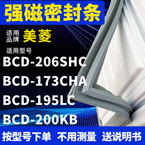 206SHC173CHA195LC200KB