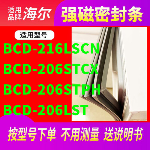 216LSCN206STCX206STPH206LST