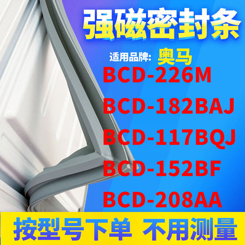 226M182BAJ117BQJ152BF208AA