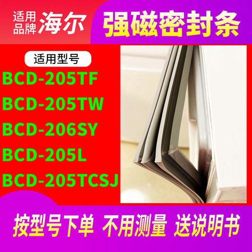 205TF205TW206SY205L205TCSJ