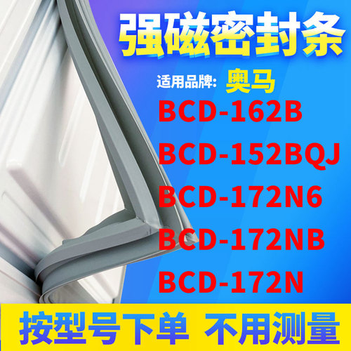 162B152BQJ172N6172NB172N