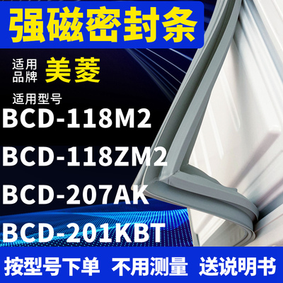 118M2118ZM2207AK201KBT