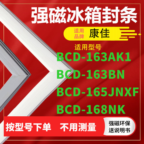 63AK1163BN165JNXF168NK