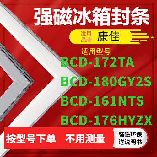 172TA180GY2S161NTS176HYZX
