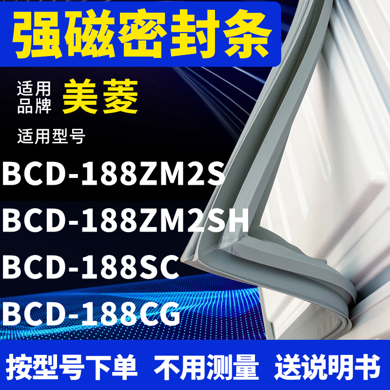 188ZM2S188ZM2SH188SC188CG