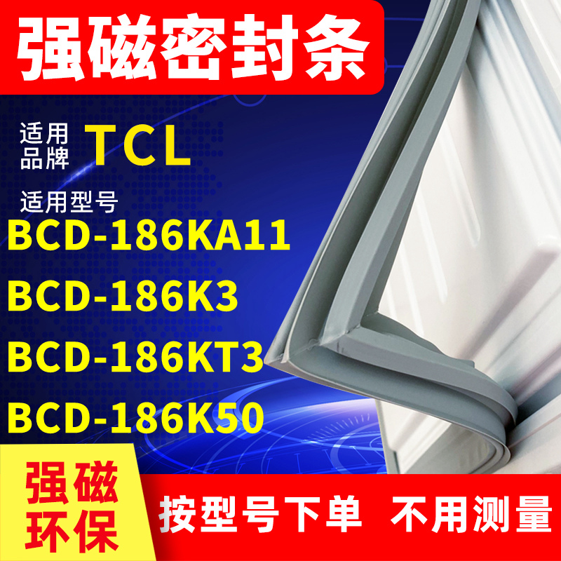 186KA11186K3186KT3186K50TCL