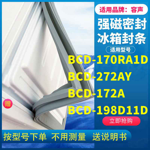 170RA1D272AY172A198D11D