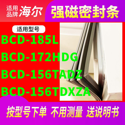 185L172HDG156TADZ156TDXZA
