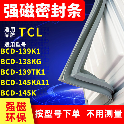 139K1138KG139TK1145KA11TCL