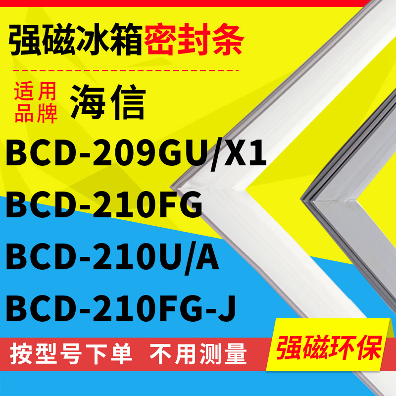 209GU/X1210FG210U/A210FG-J