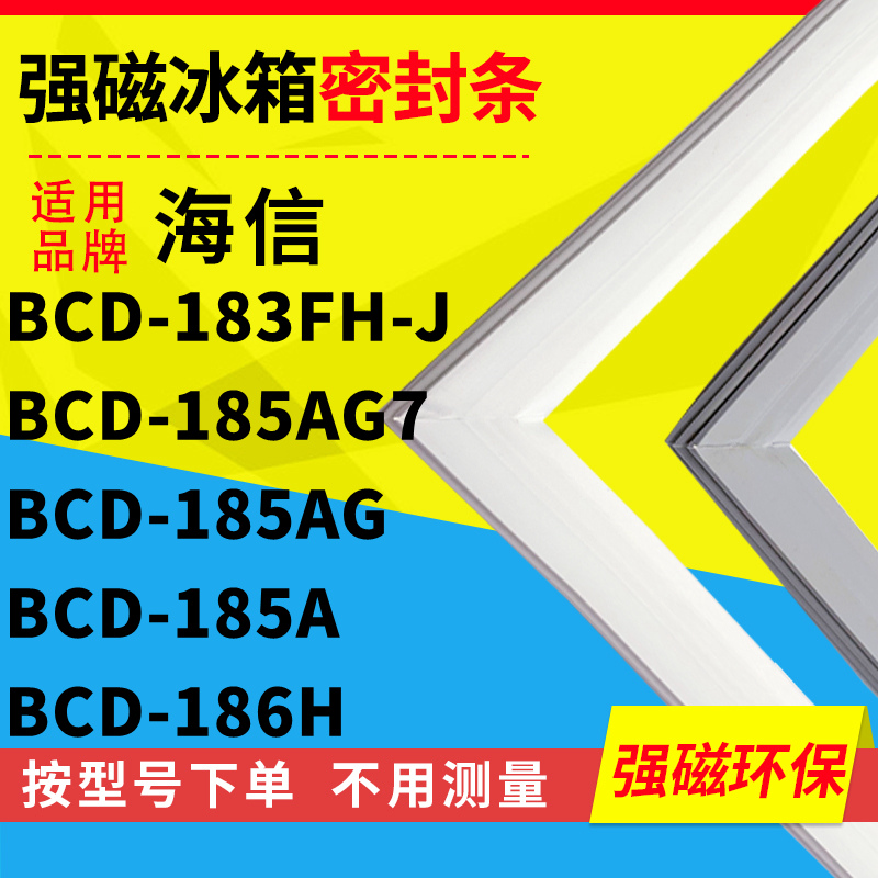 183FH-J185AG7185AG185A186H