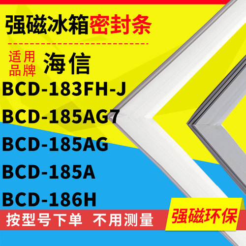 183FH-J185AG7185AG185A186H