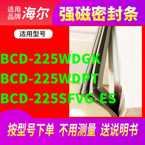 225WDGK225WDPT225SFVG-ES