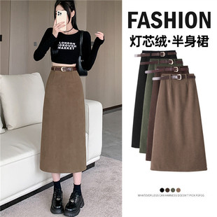 灯芯绒半身裙女春秋冬气质高腰显瘦开叉垂感中长款 直筒a字包臀裙