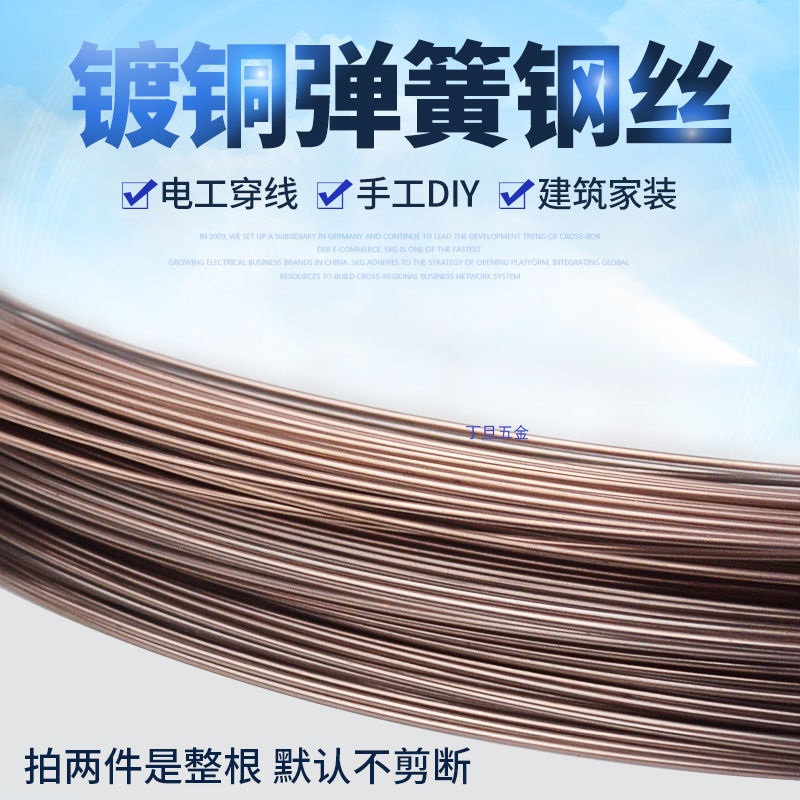 弹簧电工穿线钢丝吊线钢丝