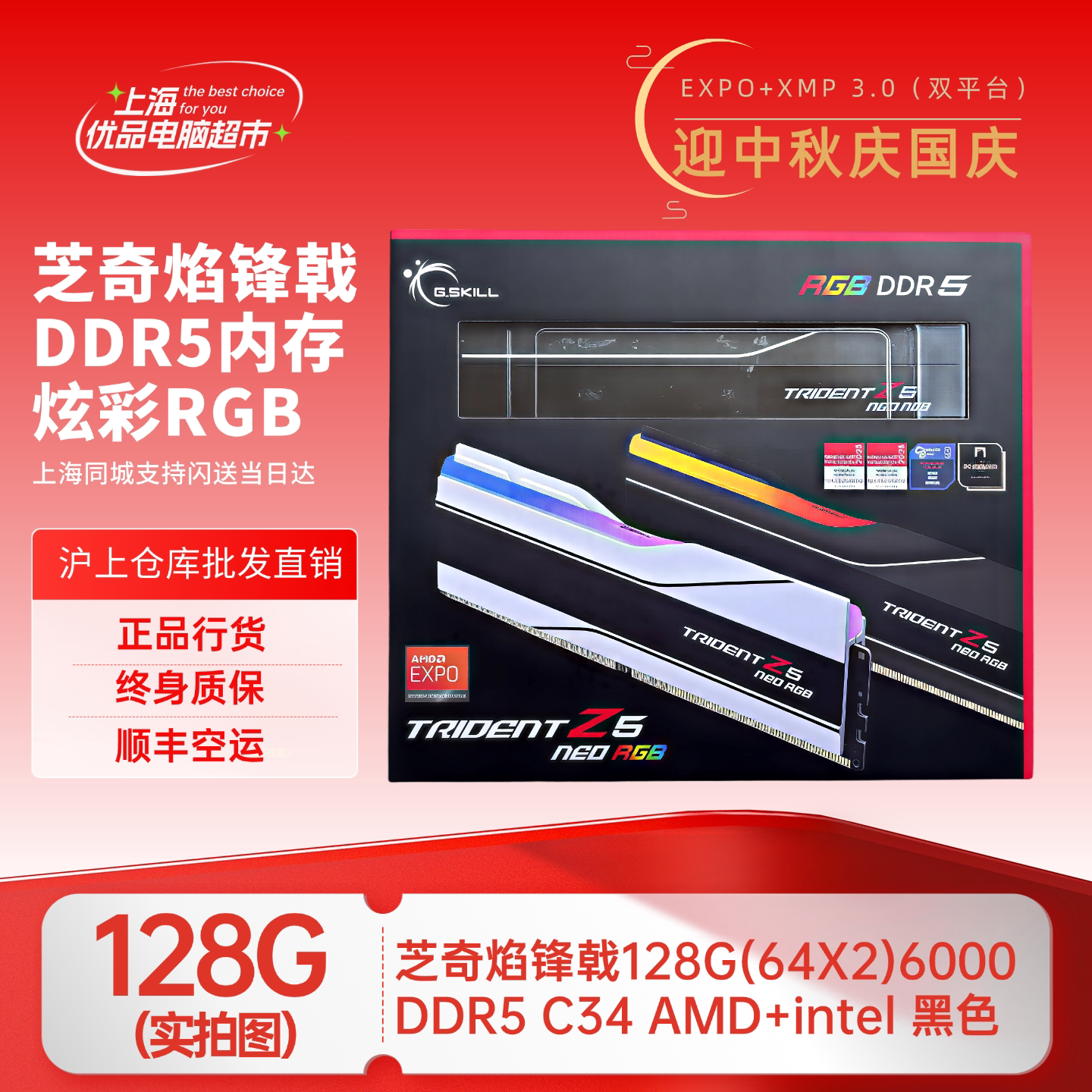 Оперативная память Zhiqi Flame Spear 48ГБ черная