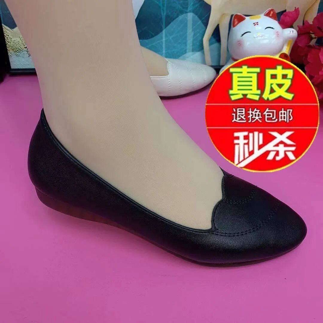 牛筋软底2025单鞋女尖头百搭休闲孕妇可穿防滑送妈妈鞋平底