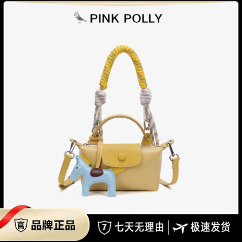 【蟹老板优选】PINKPOLL通用款女包