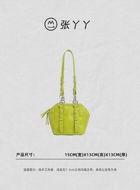 【张丫丫优选】新款果绿色油蜡皮腋下包复古铆钉百搭通勤F60391