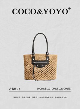 【张丫丫优选】编织女款2026新款高级感手工草编包通勤斜挎包8492