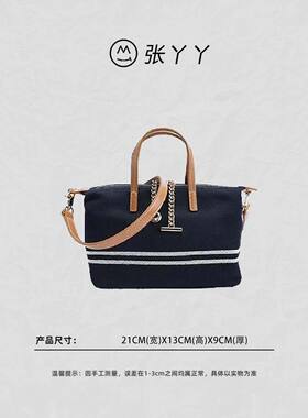 2026新款女休闲时尚气质个性拼接单肩斜挎包8392