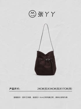 2026小众设计磨砂皮单肩手提斜跨包2713深咖色