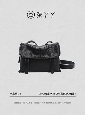 【张丫丫优选】高级感信使包斜挎包日常百搭黑色托特包F6312-1