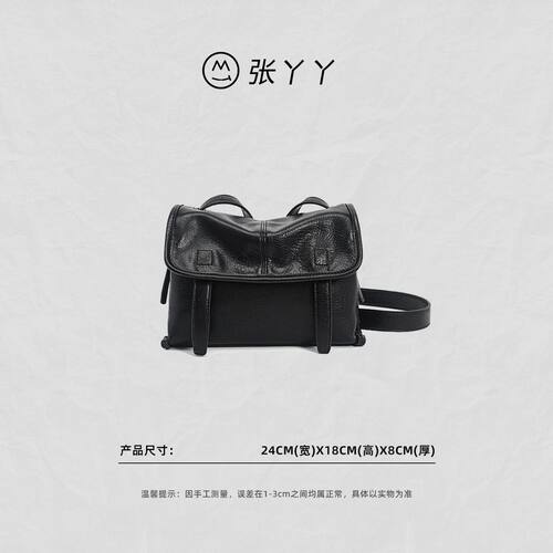 【张丫丫优选】高级感信使包斜挎包日常百搭黑色托特包F6312-1