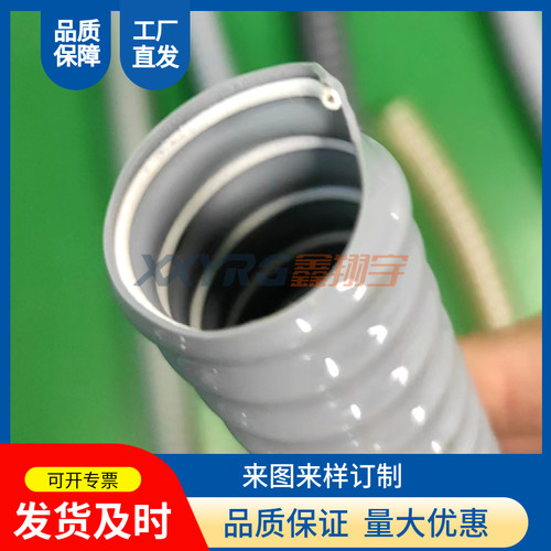 鑫翔宇PVC钢丝波纹软管电线保护