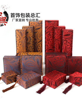 绸缎佛珠绒布项链包装盒