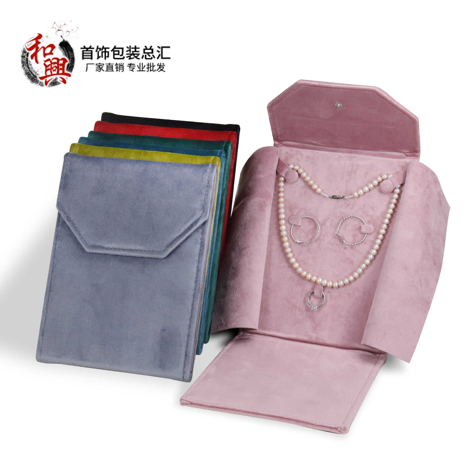 高档丝绒珍珠项链卷包珠宝参展袋